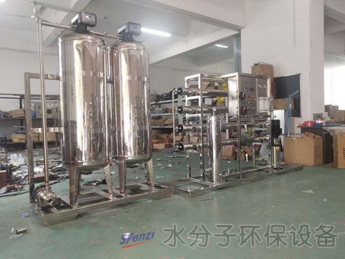 2吨纯水设备