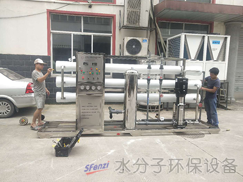 10吨纯水设备