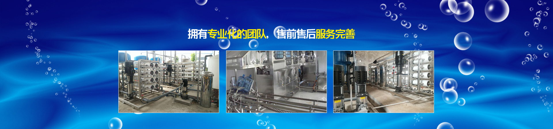 首页banner1