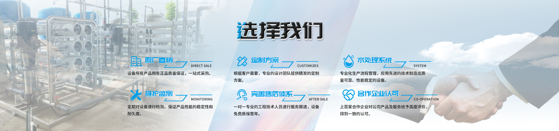 首页banner3